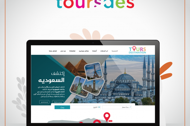 tours destination website design